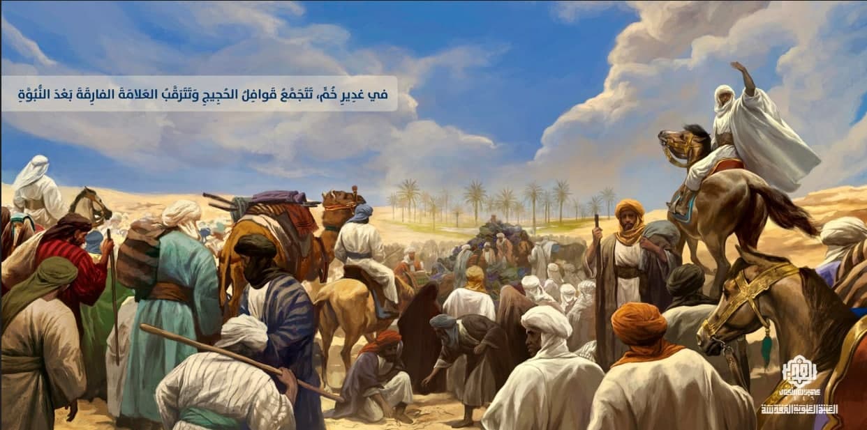 نقاشی در مسیر غدیر